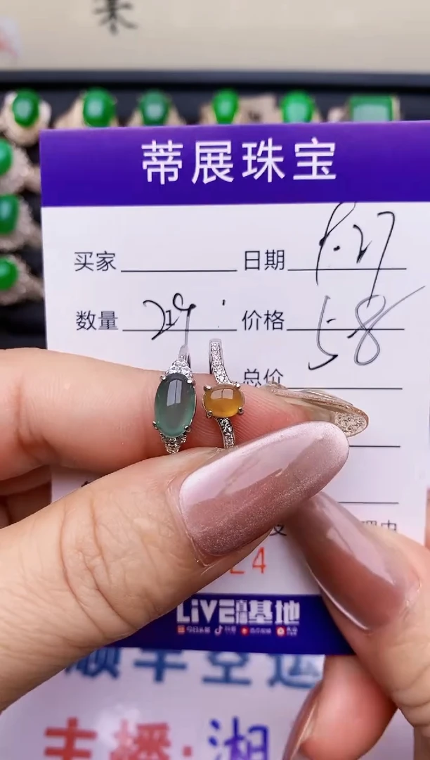 【闪购商品】翡翠戒指银S925镶嵌3324