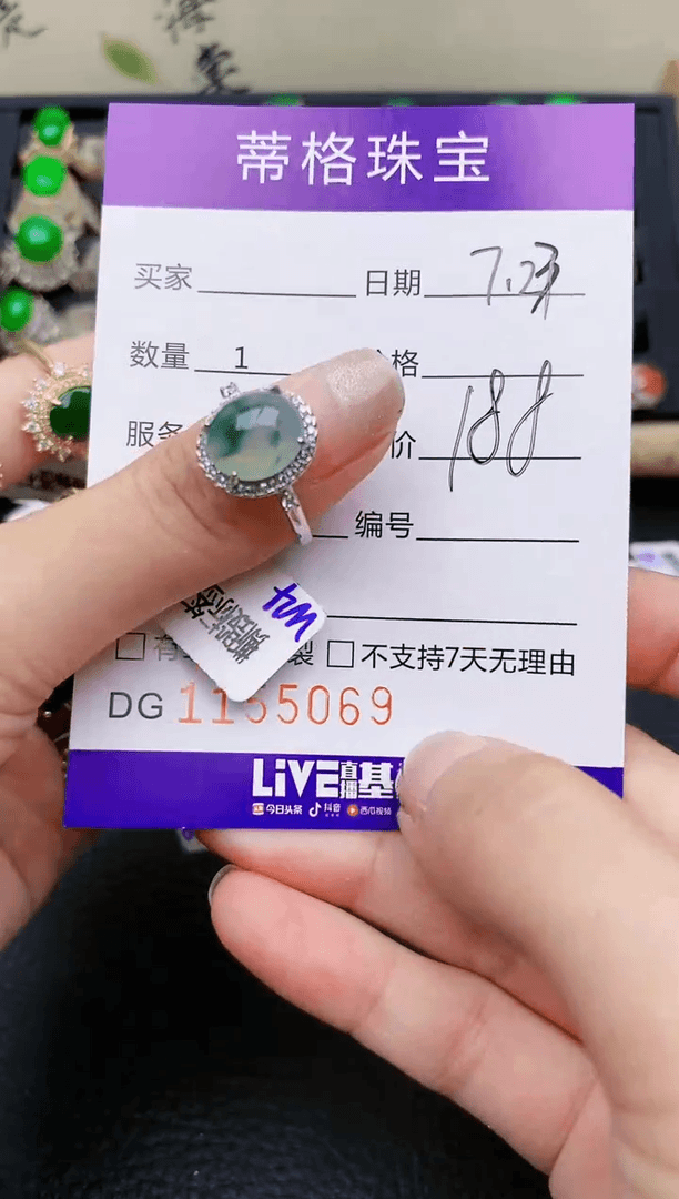 【闪购商品】翡翠戒指银S925镶嵌/5069