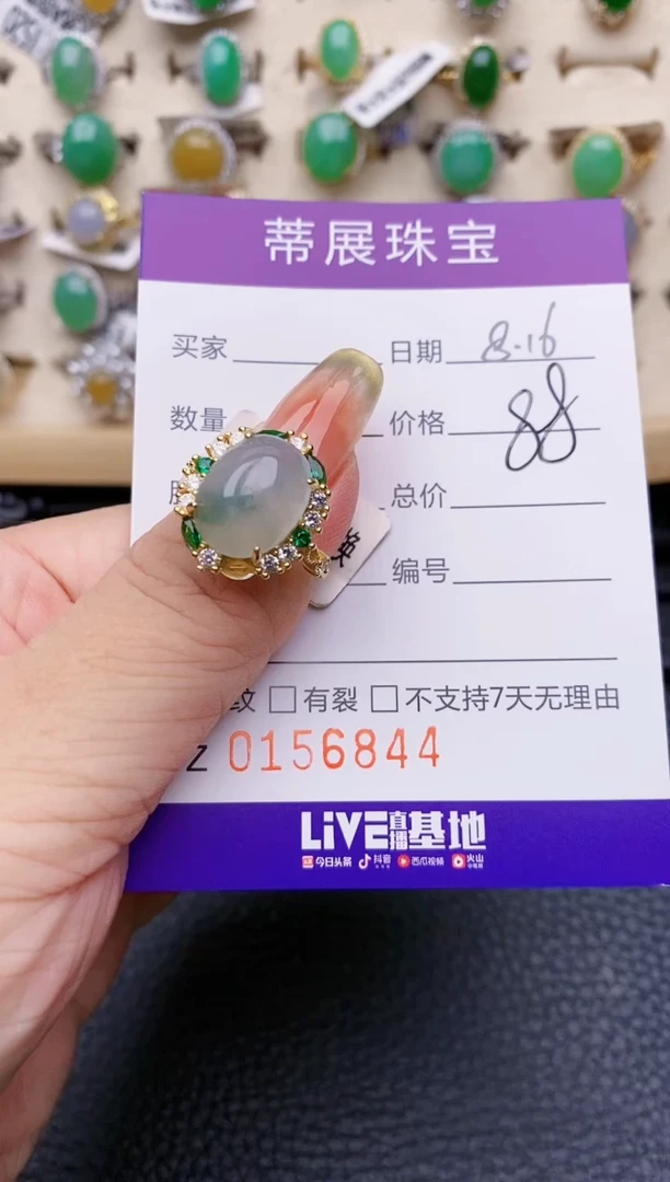 【闪购商品】翡翠戒指银S925镶嵌/6844