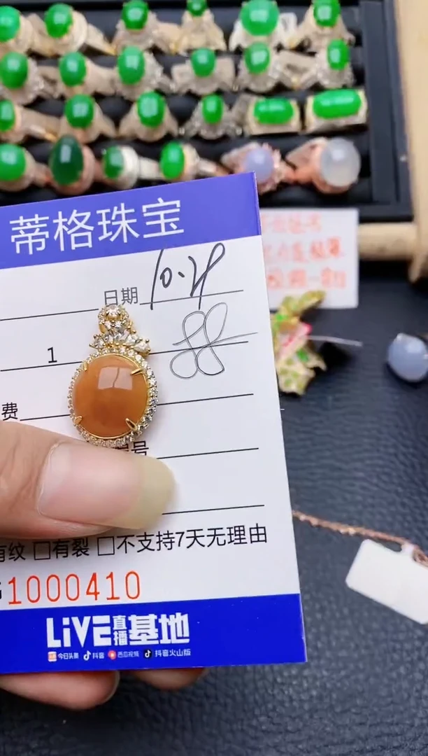 【闪购商品】翡翠戒指银S925镶嵌0410