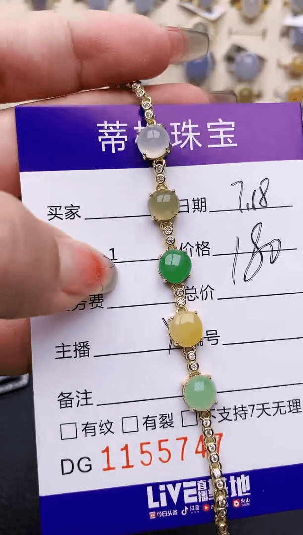 【闪购商品】翡翠手链银S925镶嵌5747