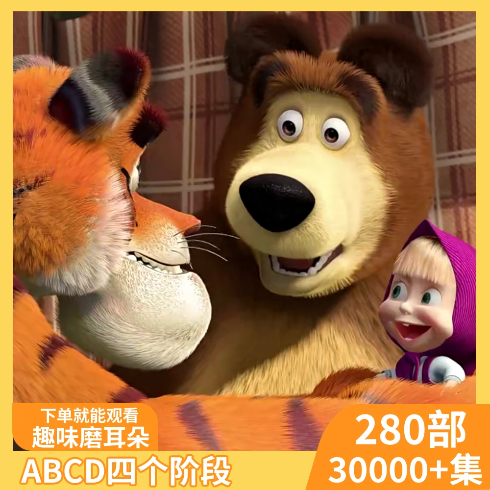 【推荐】280部磨耳朵趣味视频合集 S01