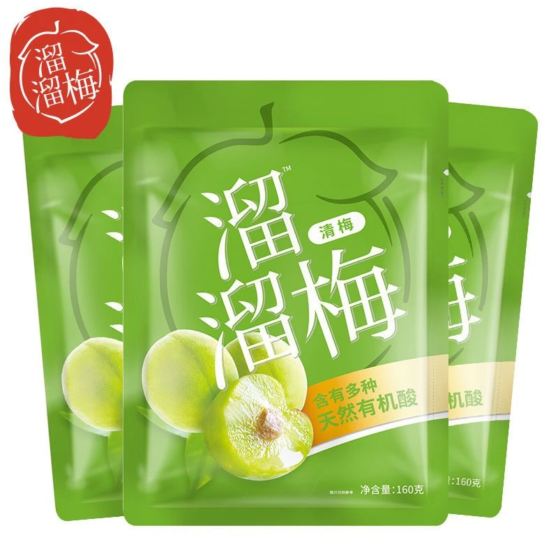 清梅160g*3大袋青梅酸甜梅子蜜饯零食话梅清梅休闲零食小吃