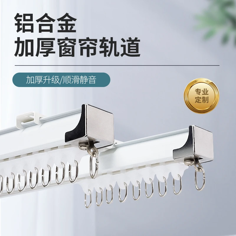 35号新款特厚铝合金窗帘轨道滑轮滑轨重型轴承轮静音单双顶侧装