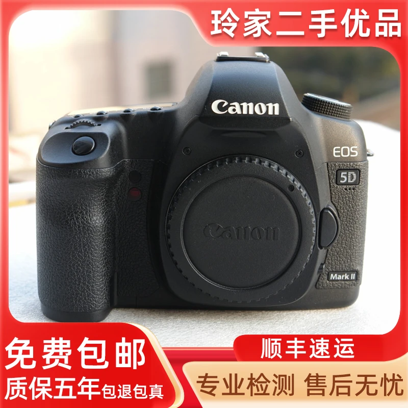 99新 Canon/佳能 5D2 红圈全画幅高清单反自拍数码照相机专业级
