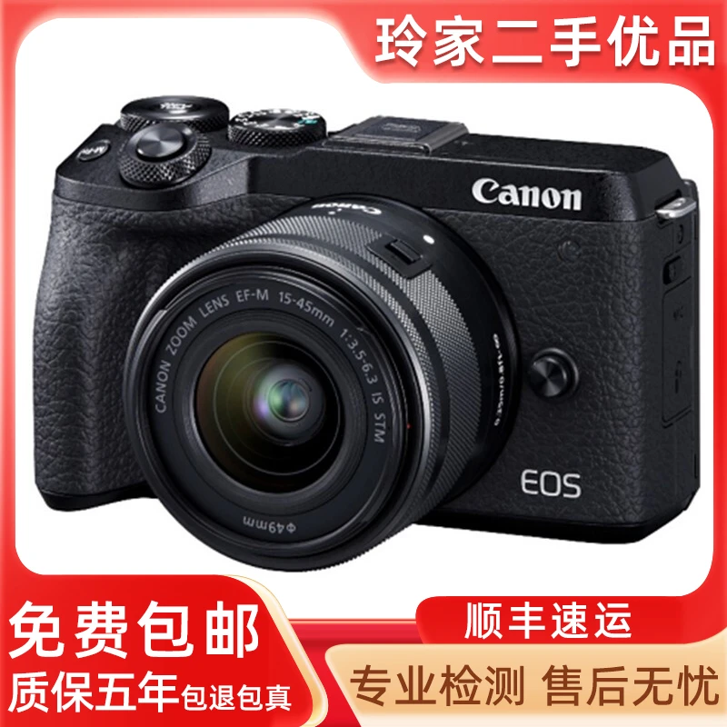 99新 Canon/佳能 M6 二代 微单相机4K视频入门级学生旅游VLOG神器