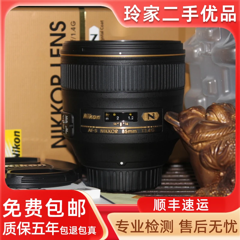 99新 Nikon/尼康 准新机 85-1.4G 镜头全画幅人像虚化定焦大光圈