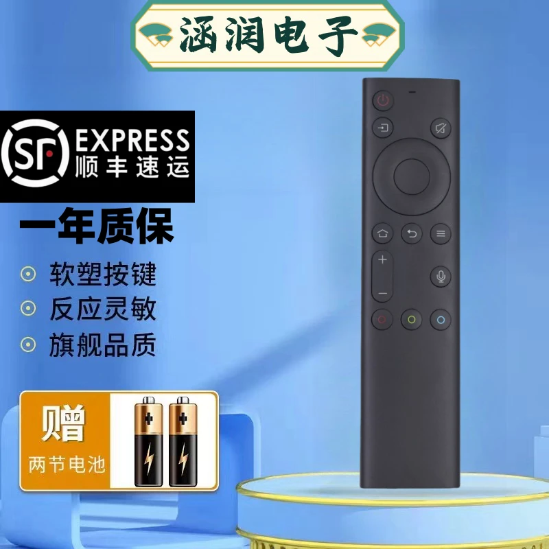 适用于原装创维电视机语音遥控器YK-6800J50P2 55P2 65P2 M2