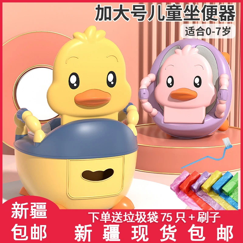 新疆包邮儿童马桶坐便器男孩女宝小孩幼儿便盆尿盆尿桶家用座便器