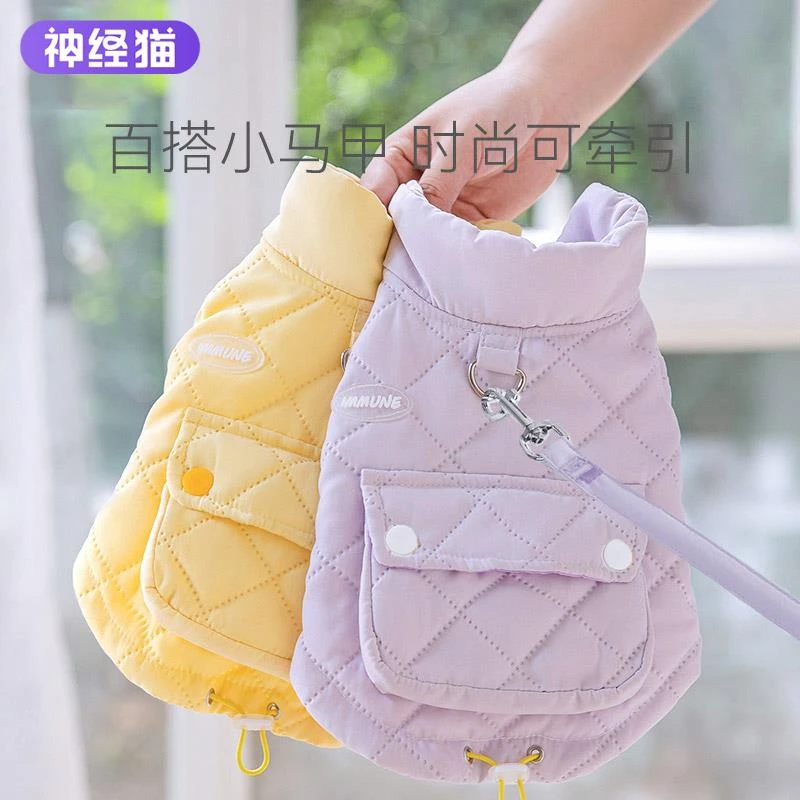 神经猫小狗狗马甲可牵引外出宠物衣服泰迪比熊雪纳瑞小型犬秋冬