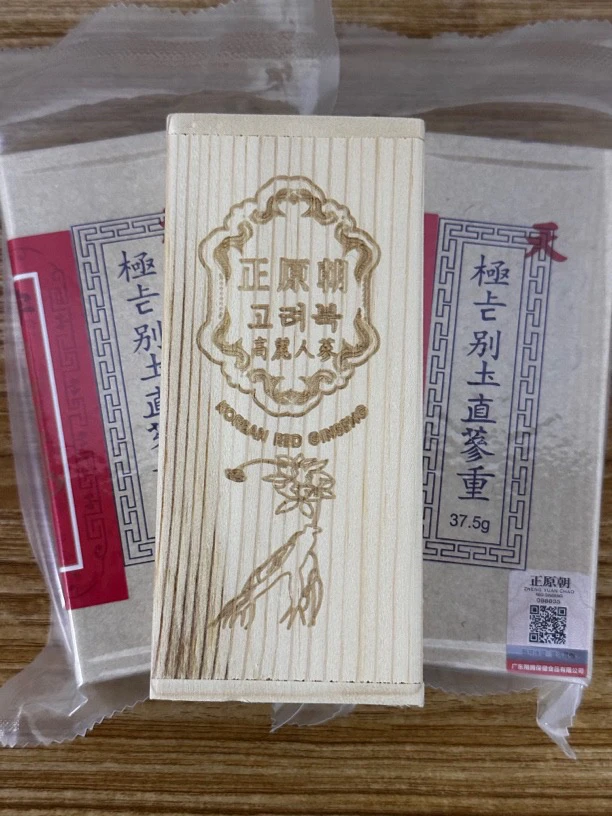 干货高离渗（木盒）切片（37.5克）