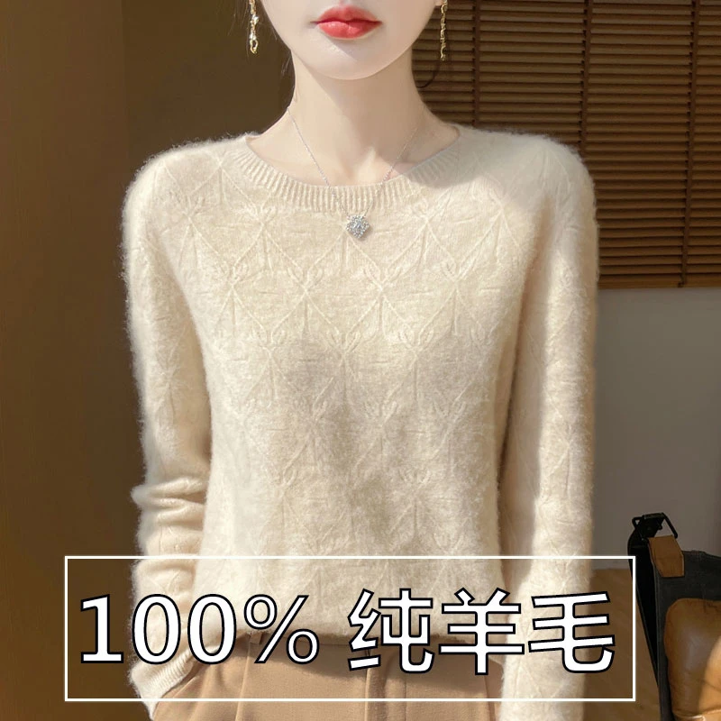 100%纯羊毛衫女一线成衣圆领菱形镂空毛衣宽松羊毛衫扭花打底上衣