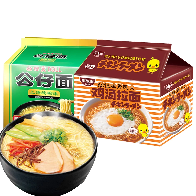 【粉丝福利】日清始祖鸡汤拉面5小包+公仔面4小包