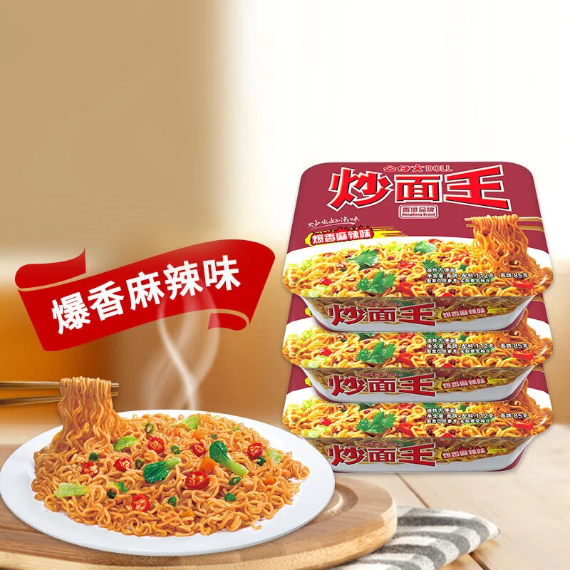 【粉丝福利】香港公仔炒面王爆香麻辣味112g*5盒装