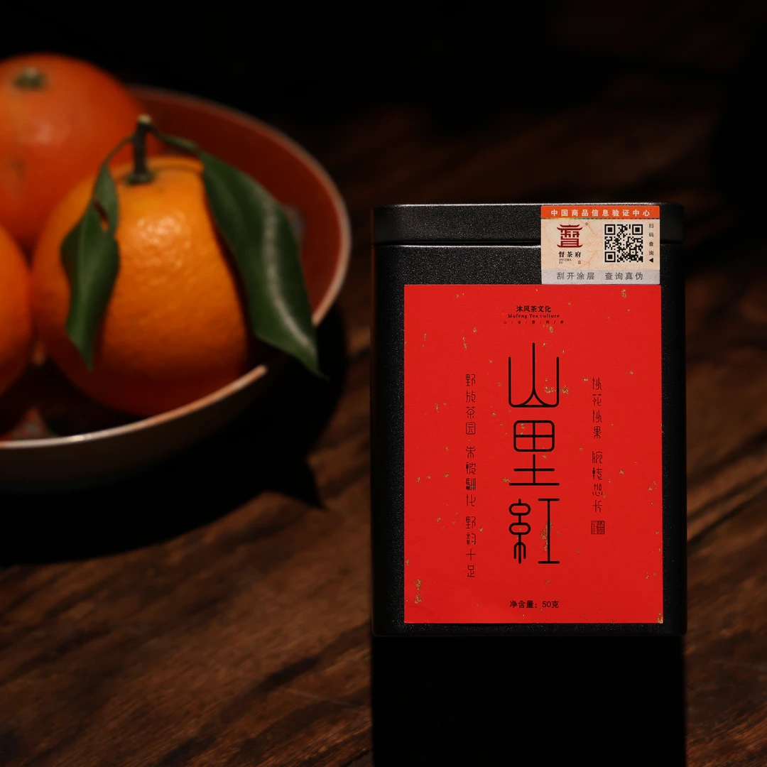 【山里红·晒红茶】云南红茶 50克