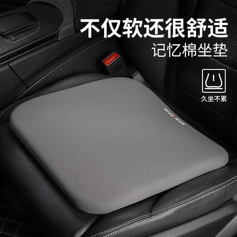 汽车坐垫四季通用主副驾驶通风座垫久坐车垫子增高座椅垫腰靠屁垫