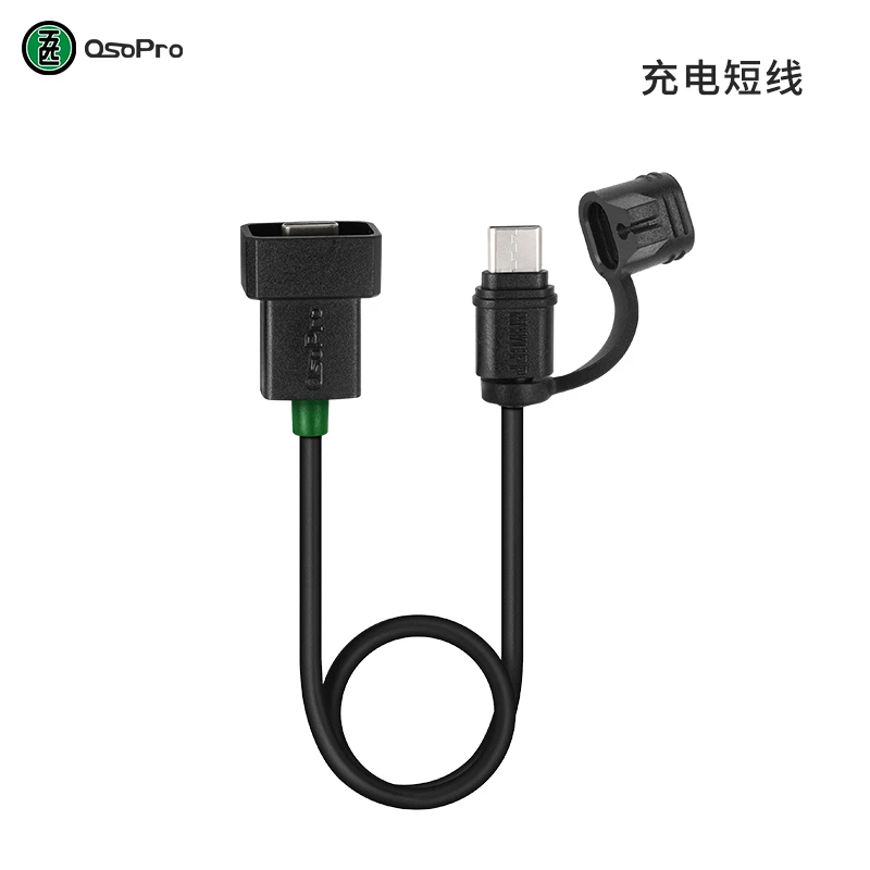 五匹mwupp老款充电器专用自带防水帽的安卓苹果TYPE-C充电短线