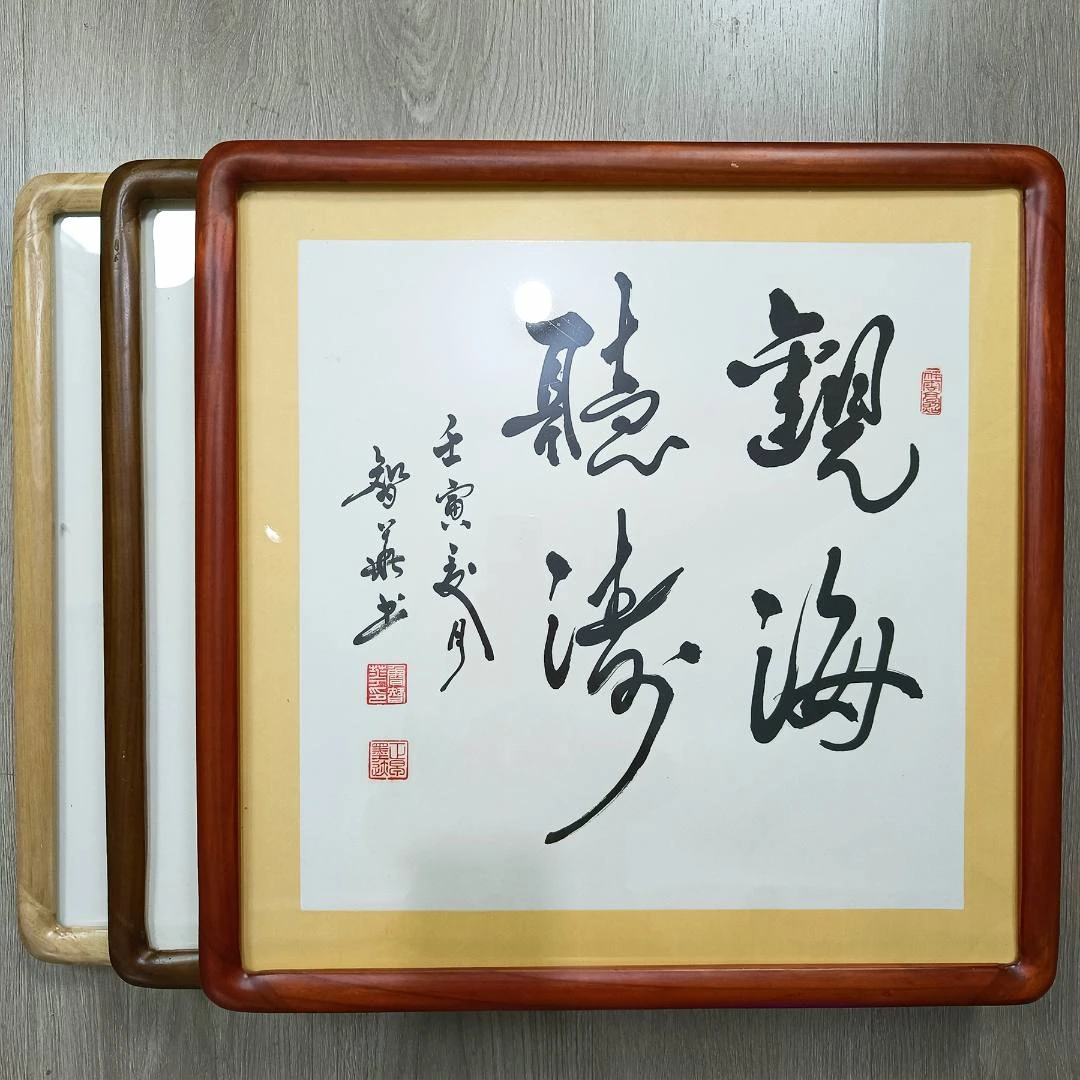 圆角实木50*50厘米内径  宣纸国画书法圆角榫卯画框 胡桃色花梨色
