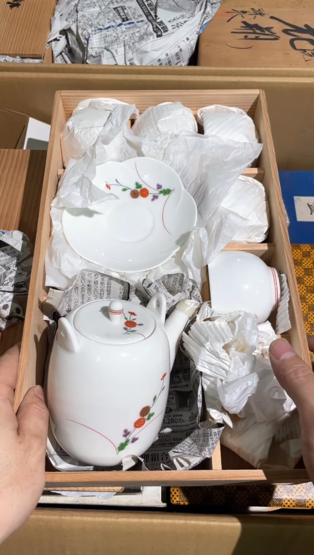 【闪购商品】1B14-512/ 1+5+5