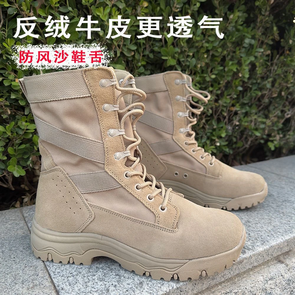 春夏新款牛皮户外登山作训靴超轻百搭透气男女同款夏季高帮运动
