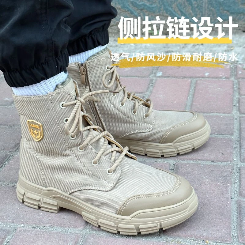 单款户外马丁靴时尚百搭防溅水男士防风沙侧拉链3317