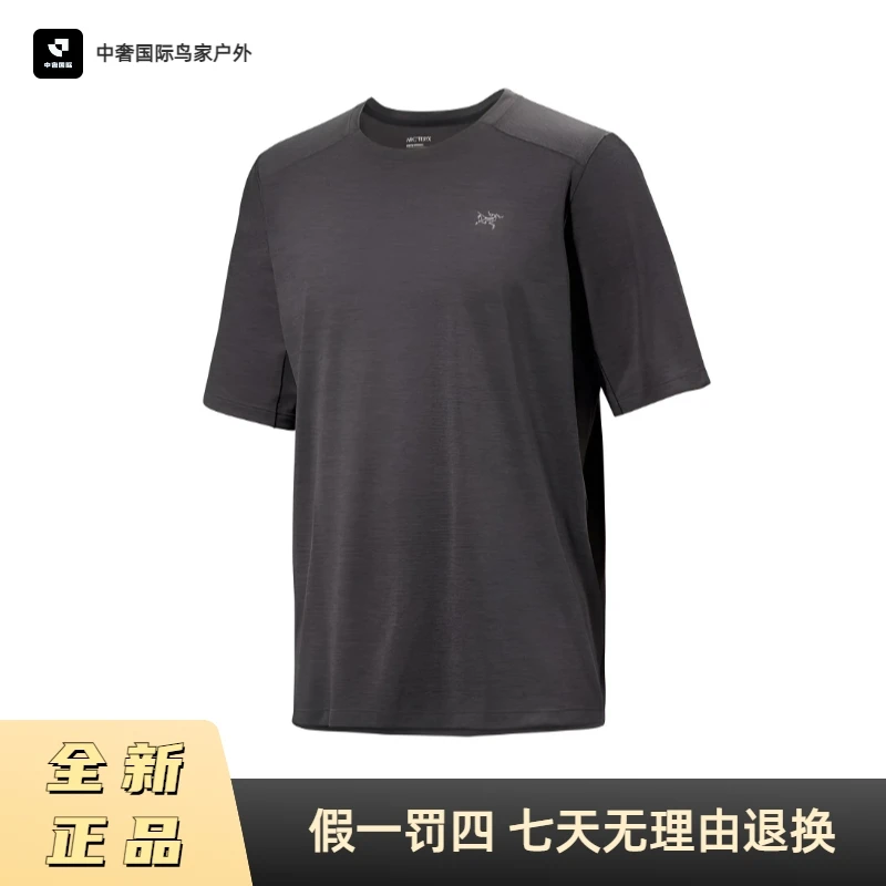 【新春好礼】Cormac Crew吸湿排汗 速干防臭透气 户外t恤 男子短袖