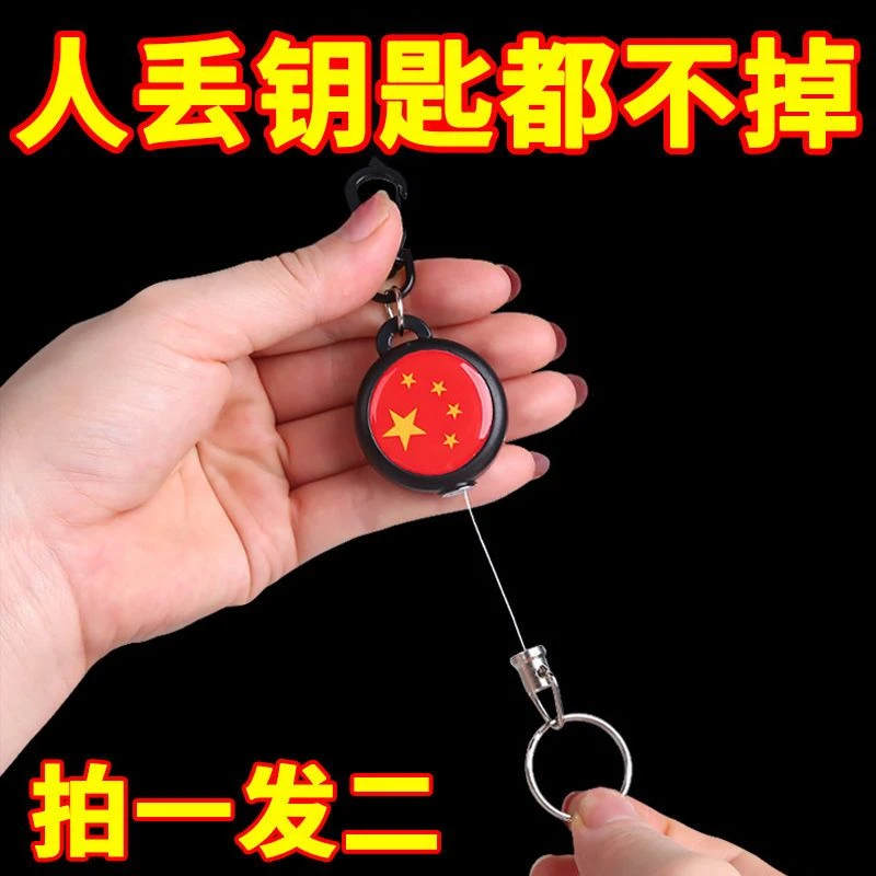 高回弹伸缩钢丝绳钥匙扣防丢防盗防伸缩拉伸钥匙扣弹力钥匙扣