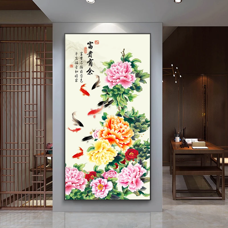 牡丹富贵花开走廊过道装饰壁画屏风隔断客厅玄关国画竖版招财挂画