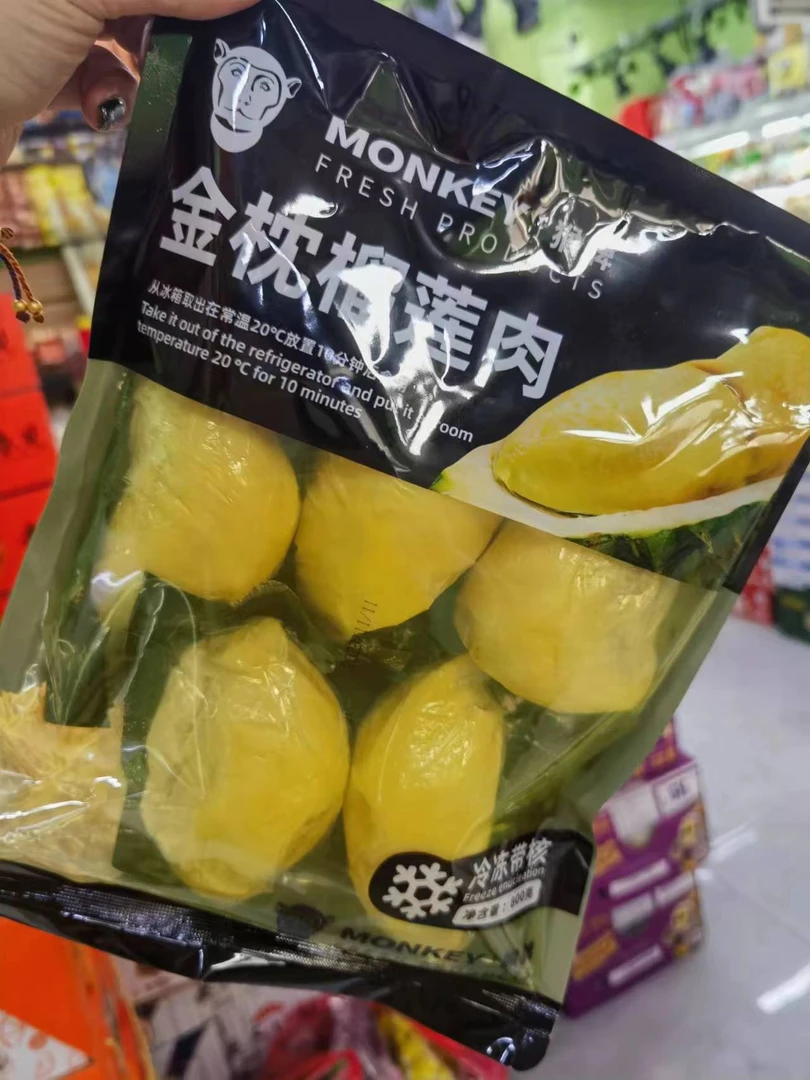泰国树上熟金枕榴莲肉甄选老树榴莲氮气锁鲜软糯香甜收到冷冻保存