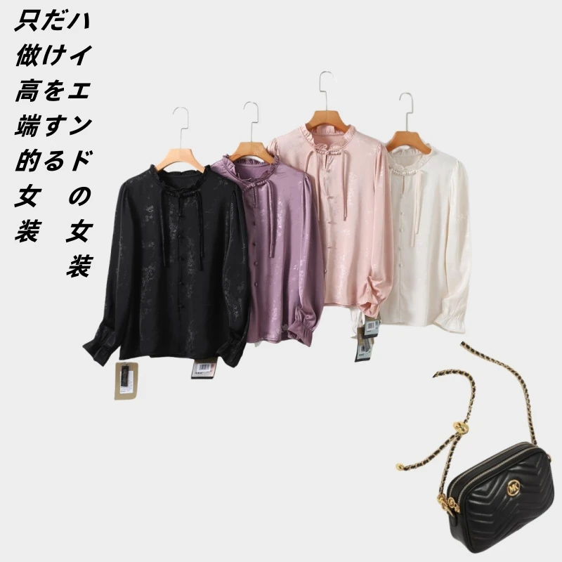 门店259!手工盘扣 国风提花万针刺绣 缎面提花复古显瘦百搭910女！
