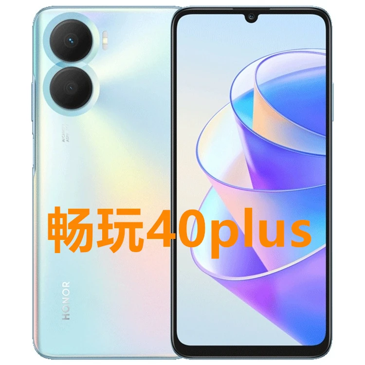 9新 honor/荣耀 畅玩20pro二手畅玩40c畅玩40plus全网通双卡大电