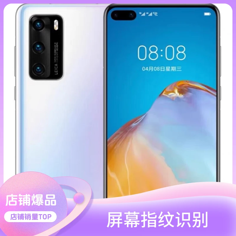 9新 Huawei/华为 华为P40小屏P40Pro拍照二手手机曲屏备用学生