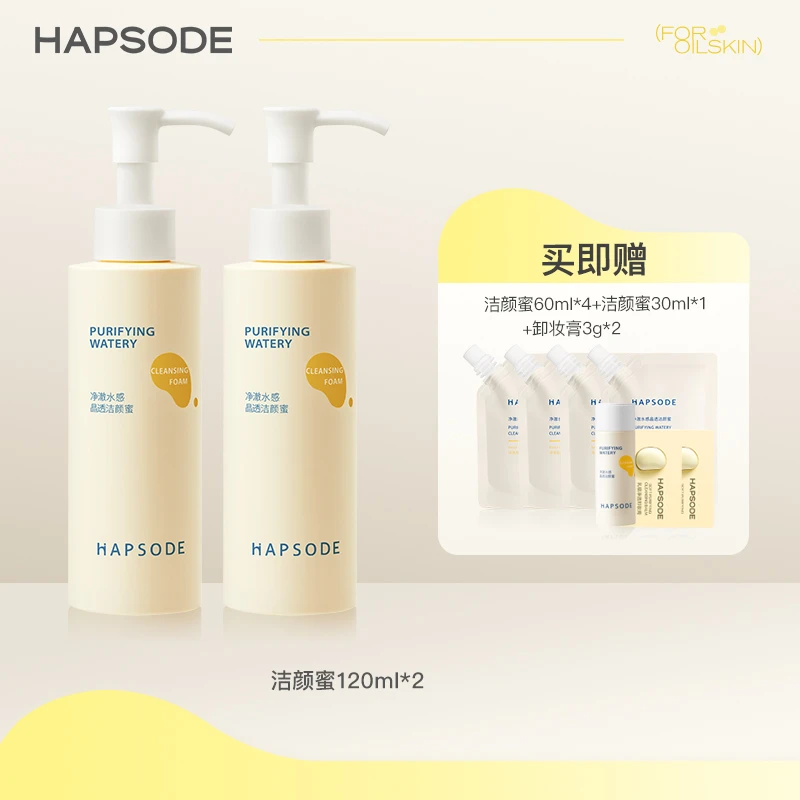 悦芙媞洁颜蜜氨基酸洗面奶  ZB