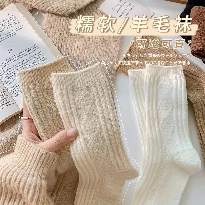 冬季新款羊毛袜素色百搭保暖加厚堆堆袜中筒袜纯色春秋条纹袜子