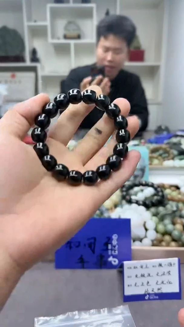 【闪购商品】和田玉手串未镶嵌207拍一发一多样性发货