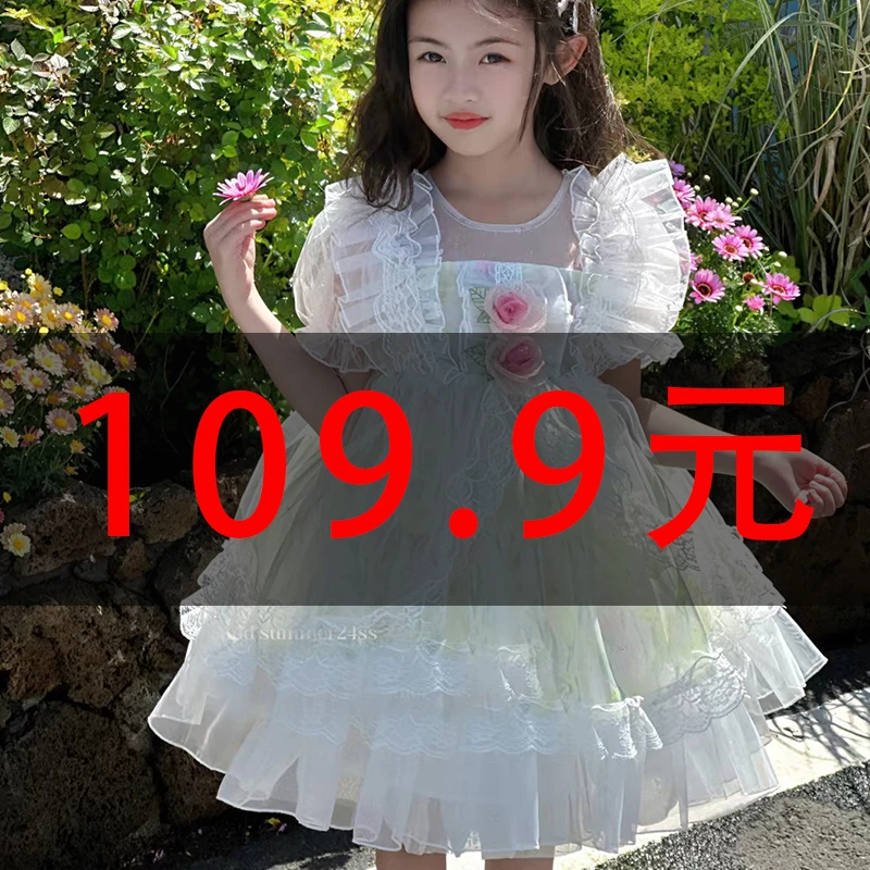 J 109.9【身高+10拍】元实体品牌童装 听编码下单