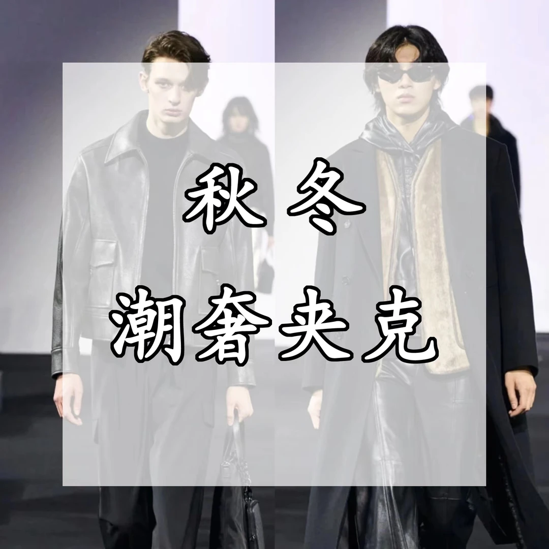 D07-秋冬季飞行夹克秋冬男套装时尚百搭