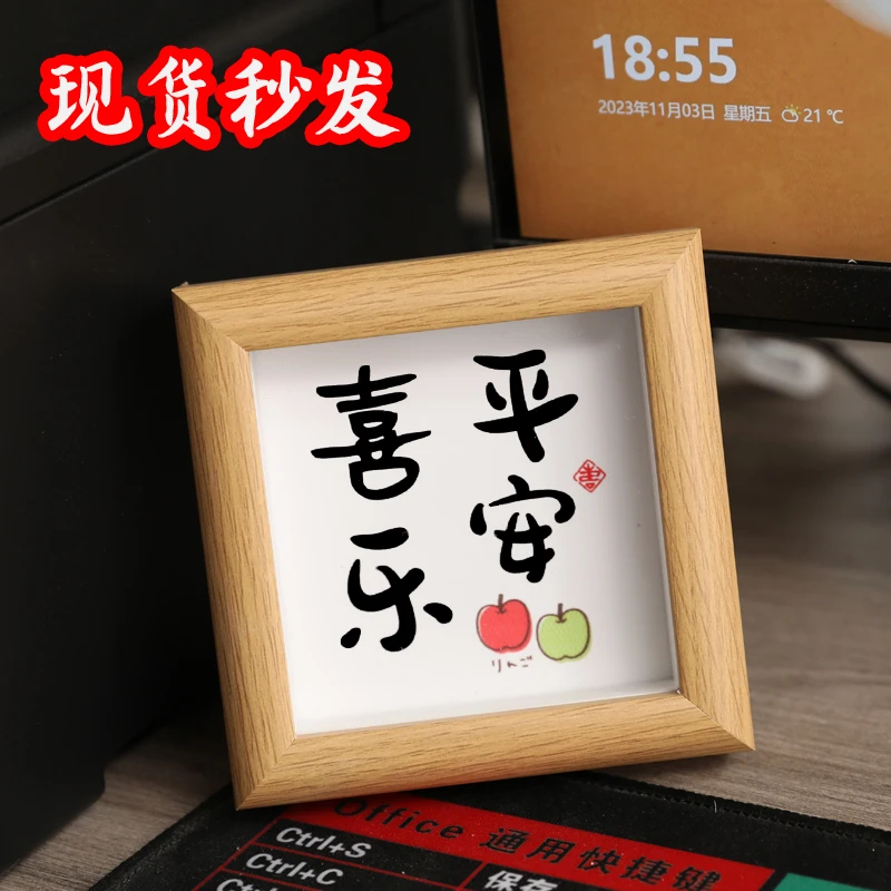 新中式平安喜乐书法小相框摆台乔迁新居中空画框家居装饰摆件礼物