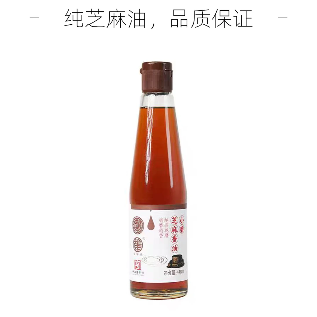 胖东来【东来品质】小磨芝麻香油218ml