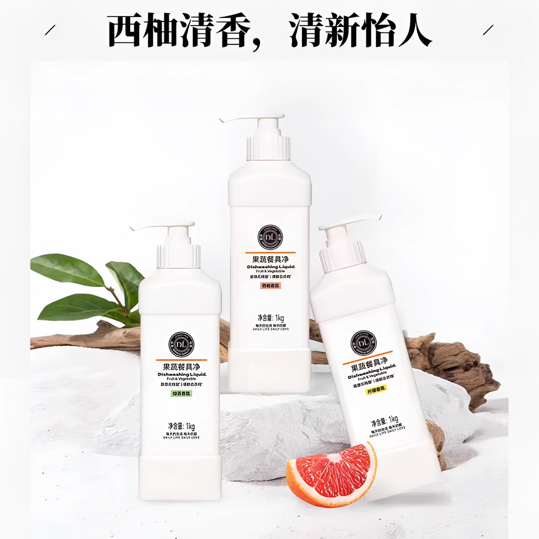 胖东来【东来品质】果蔬餐具净三种口味任选1kg/瓶