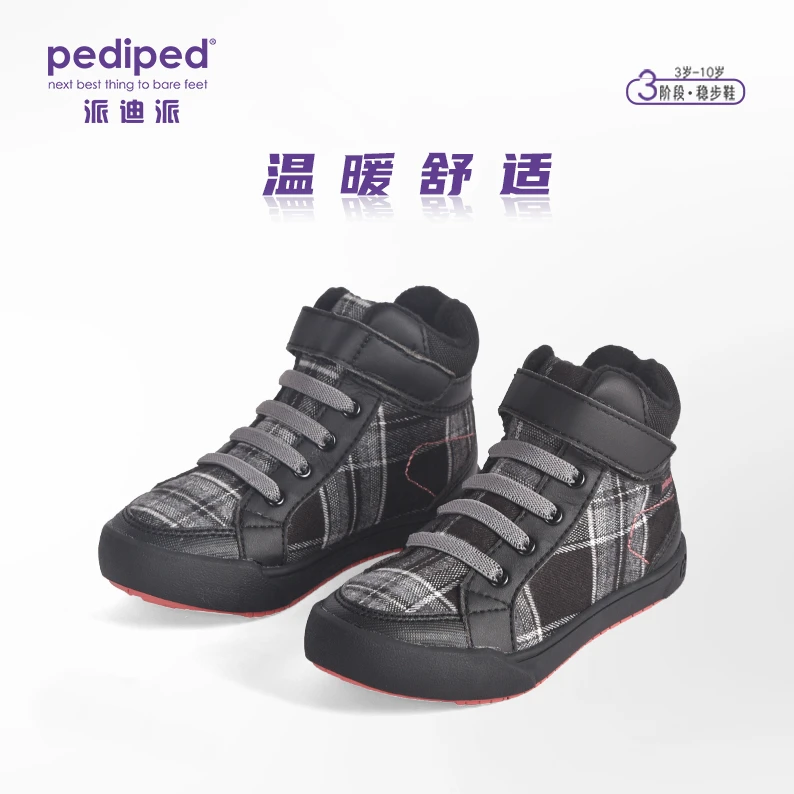 pediped派迪派男女童棉鞋加绒高帮板鞋冬季中大童休闲鞋RS8040