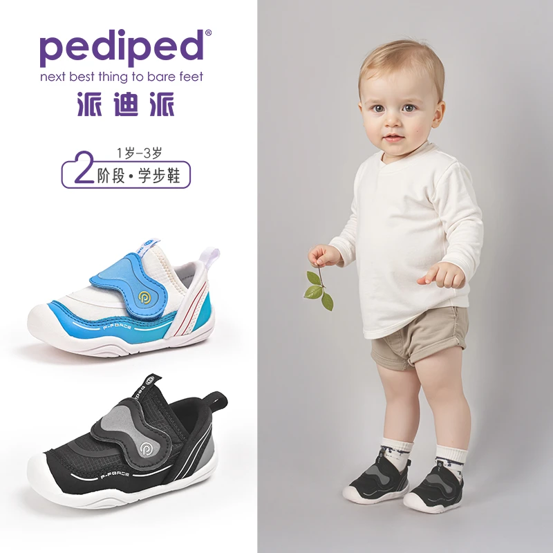 pediped派迪派春秋新款婴儿鞋网布透气学步鞋防滑软底鞋子GG3505