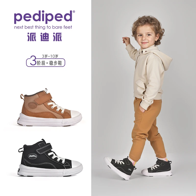 pediped派迪派男女童高帮板鞋冬季新款休闲帆布鞋轻盈童鞋RS3401