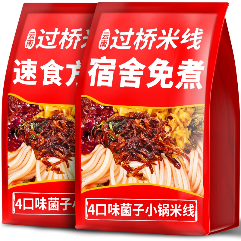 滇品客云南特产小锅米线方便速食鸡枞菌鲜鸡汤鲜免煮袋装过桥米线