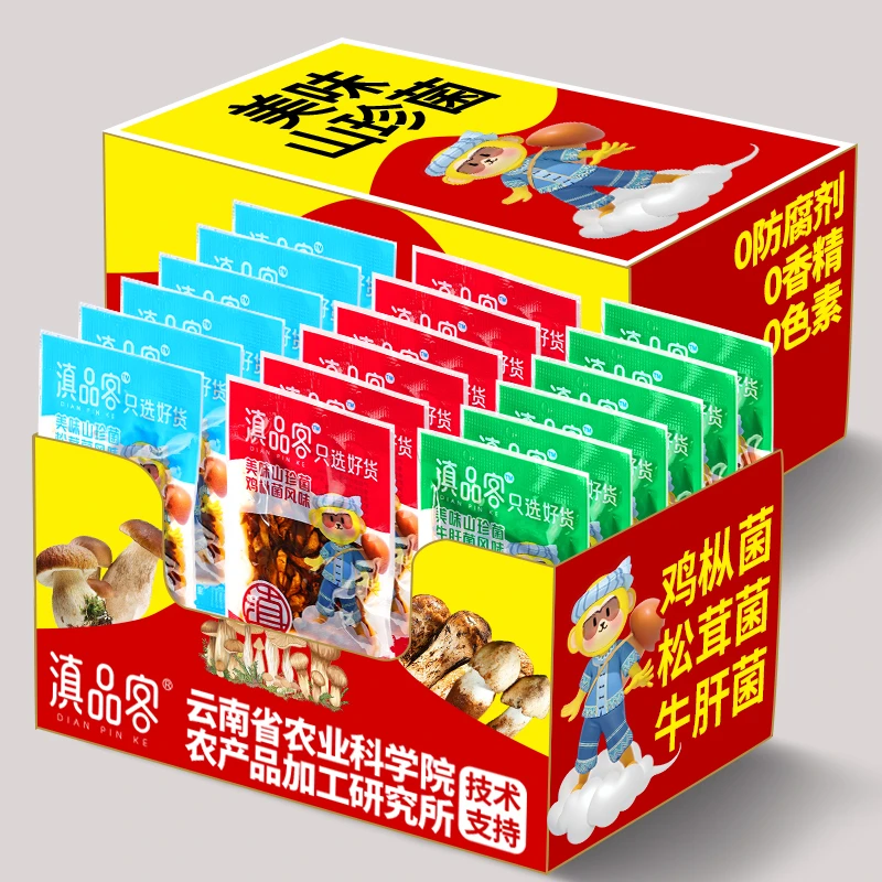 滇品客云南特产即食油鸡枞菌松茸菌牛肝菌下饭菜袋装山珍菌类零食