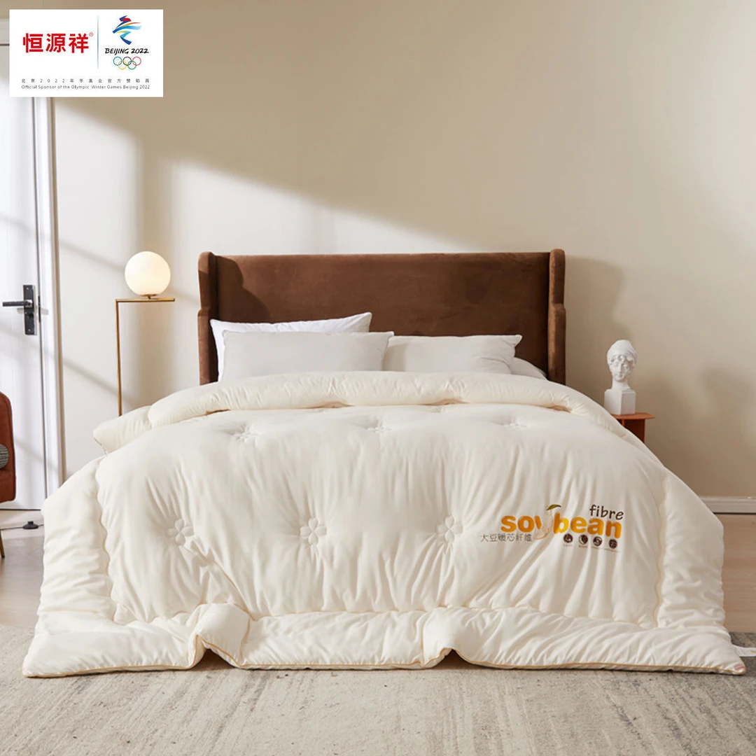 恒源祥新款磨毛大豆纤维被子加厚春秋被宿舍冬被双人被芯四季通用