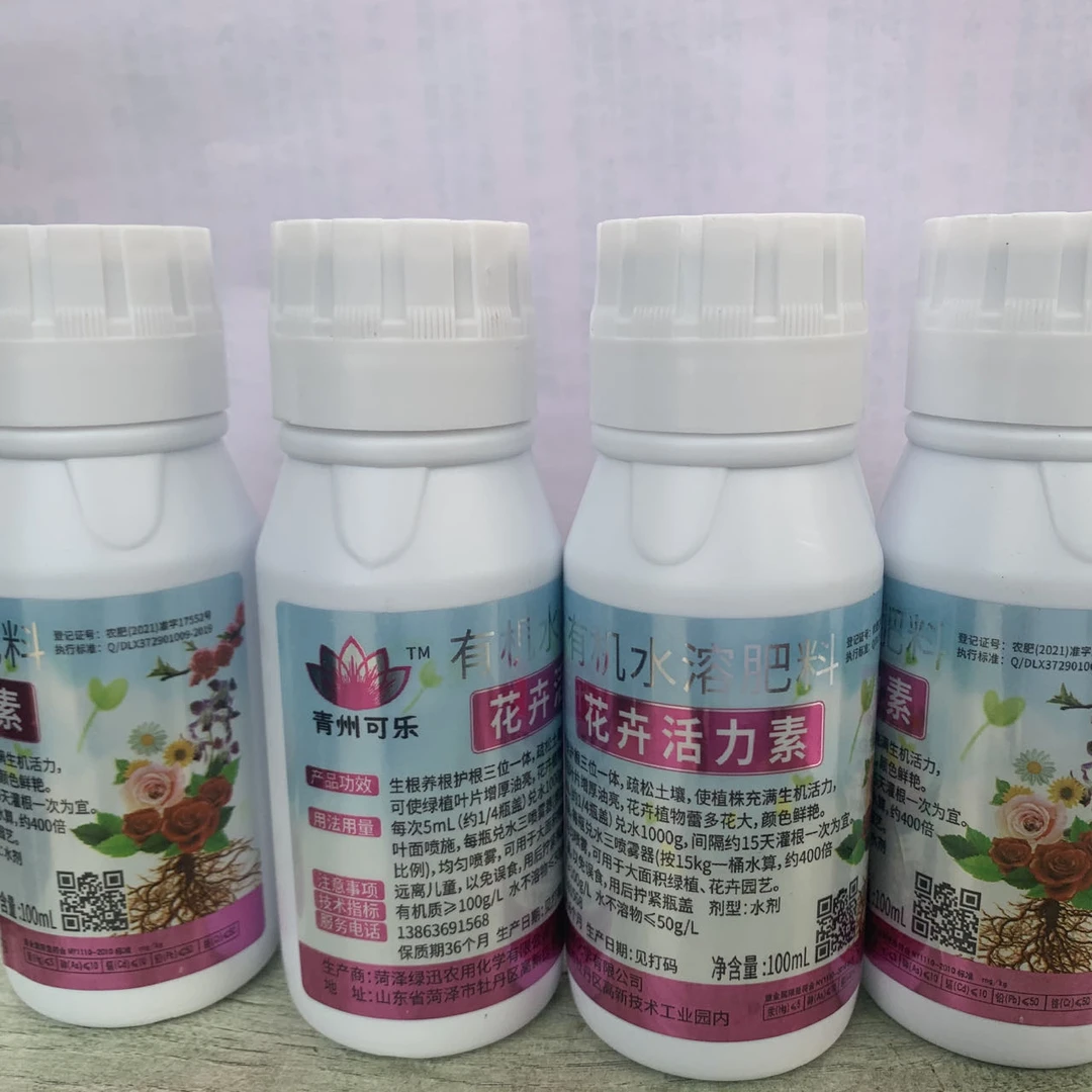 青州可乐4瓶 福利