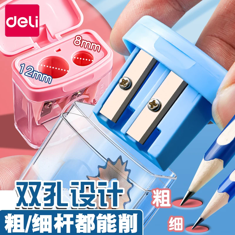 得力双孔卷笔刀小学生削笔刀儿童美术生素描专用刨笔机迷你便携