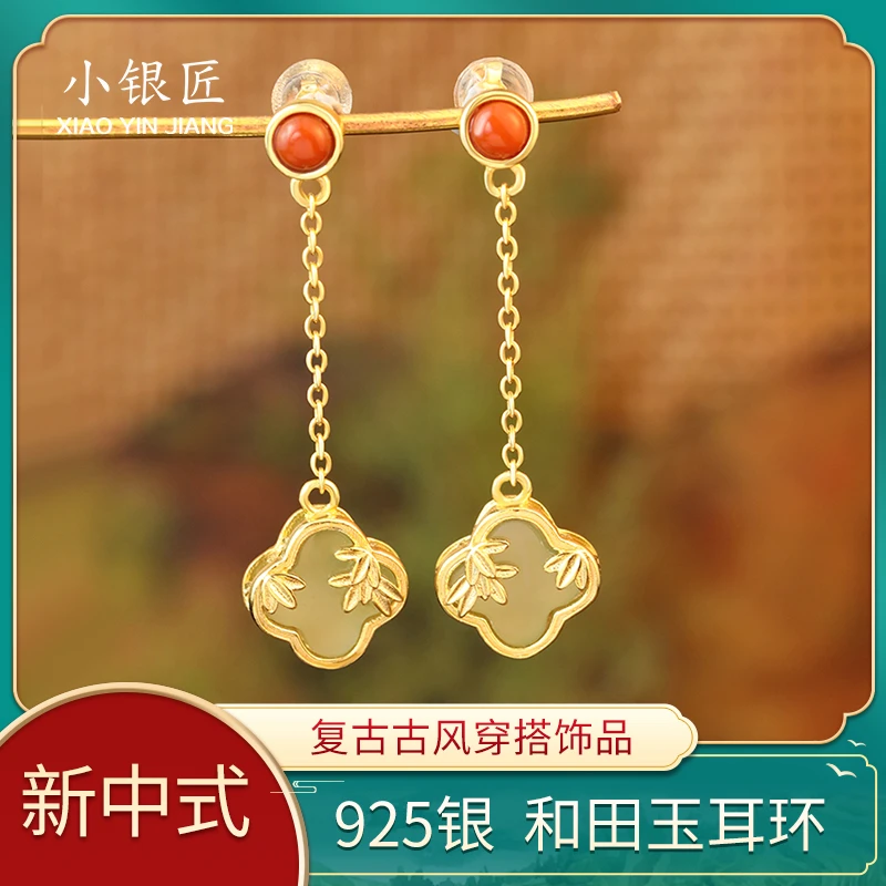 小银匠雅竹和田玉925银耳环女四叶草耳坠百搭气质玉石古风耳饰