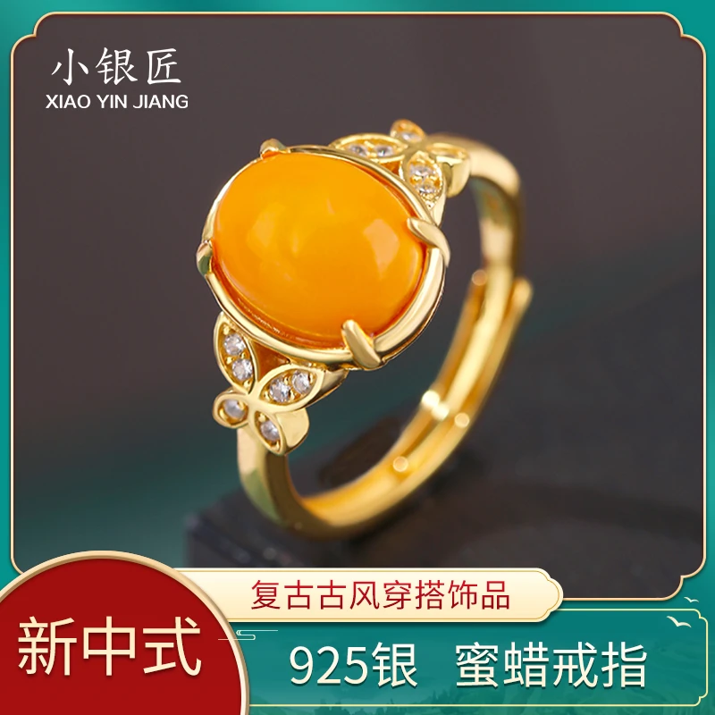 小银匠蜜蜡925银蝴蝶食指戒指女中国风复古玉轻奢银戒戒指礼物